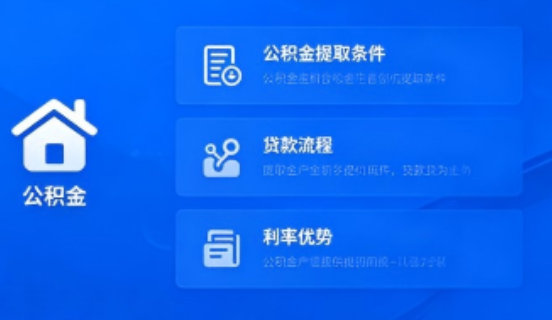 宝鸡公积金一个月可以交两次吗？