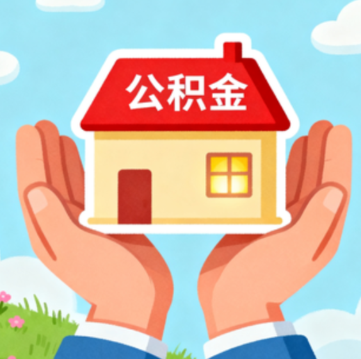 宝鸡提振住房消费！北京支持公积金付首付，拟开展“带押过户”